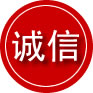 砚山诚信救援服务