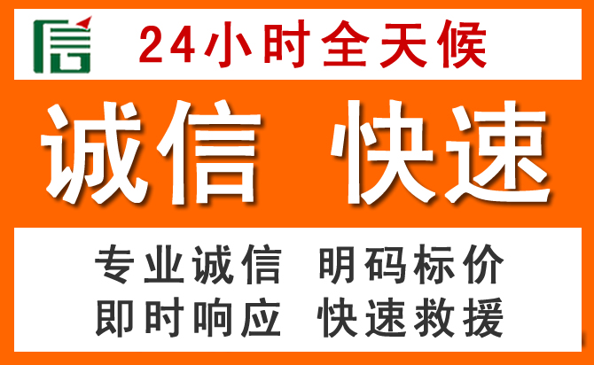 如何制定合理价格策略缓解砚山道路救援售后压力