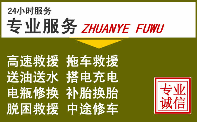 新能源汽车保有量攀升,砚山道路救援行业未来发展新趋势解析