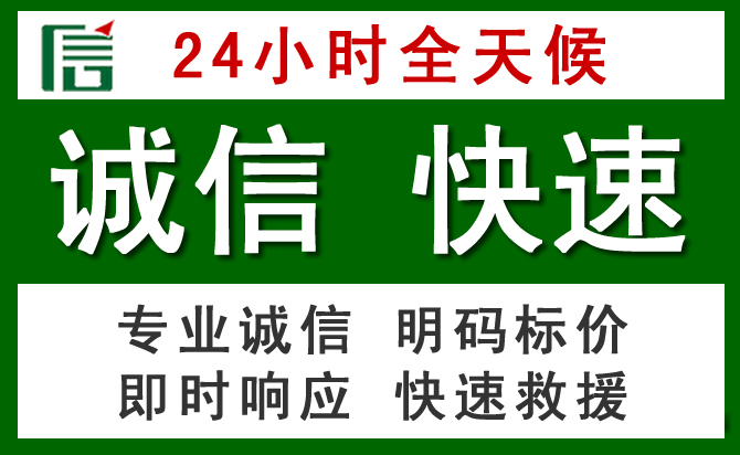 砚山道路救援 砚山汽车救援
